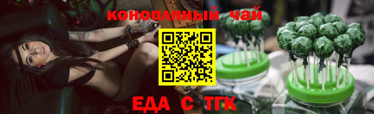 Видное  Canna-Cookies конопля  Вход с VPN 