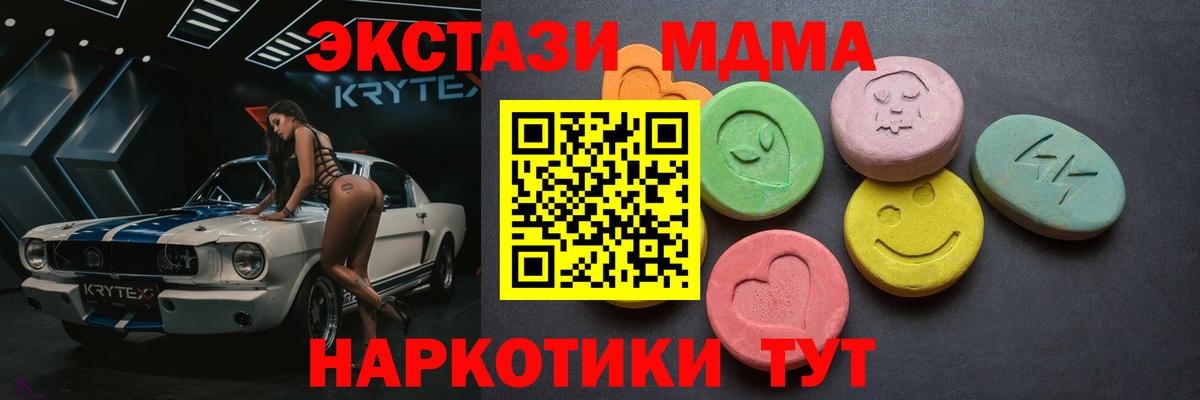 ЭКСТАЗИ louis Vuitton Видное