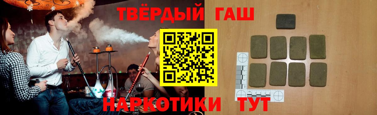 ГАШИШ VHQ Видное