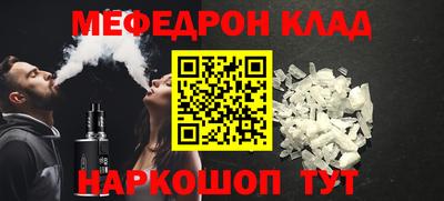 спиды Кулебаки