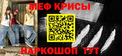 spice Ликино-Дулёво