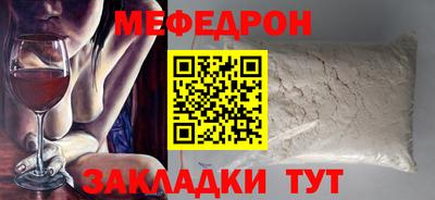 spice Кумертау