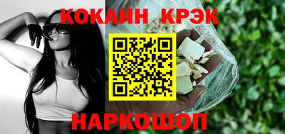 марки nbome Кунгур