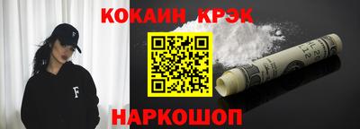 марки nbome Кунгур