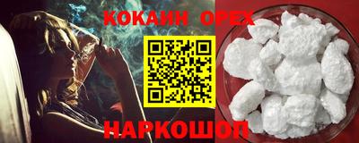 спиды Лесосибирск