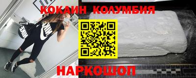 марки nbome Кунгур