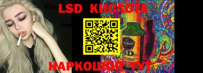 spice Кумертау
