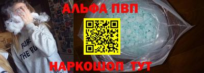 spice Кумертау