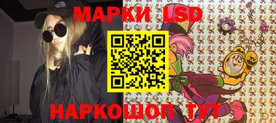 марки nbome Кунгур