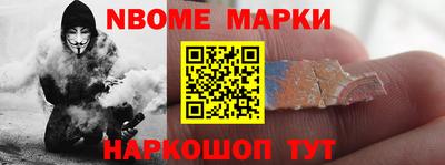марки lsd Ливны