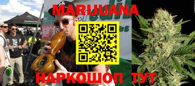 марки nbome Кунгур