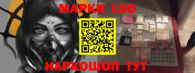 марки nbome Кунгур