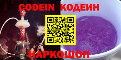spice Кумертау