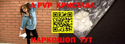 spice Ликино-Дулёво