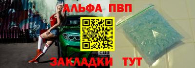 спиды Кулебаки