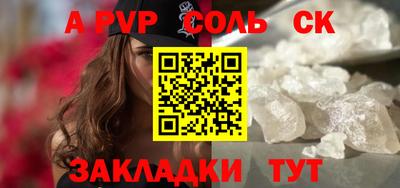 спиды Лесосибирск