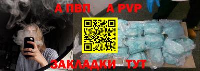 спиды Лесосибирск