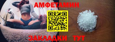 spice Кумертау