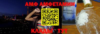 spice Кумертау