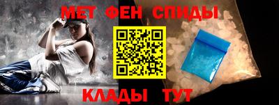 спиды Кулебаки