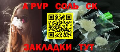 марки nbome Кунгур
