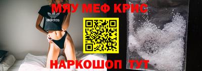 spice Ликино-Дулёво