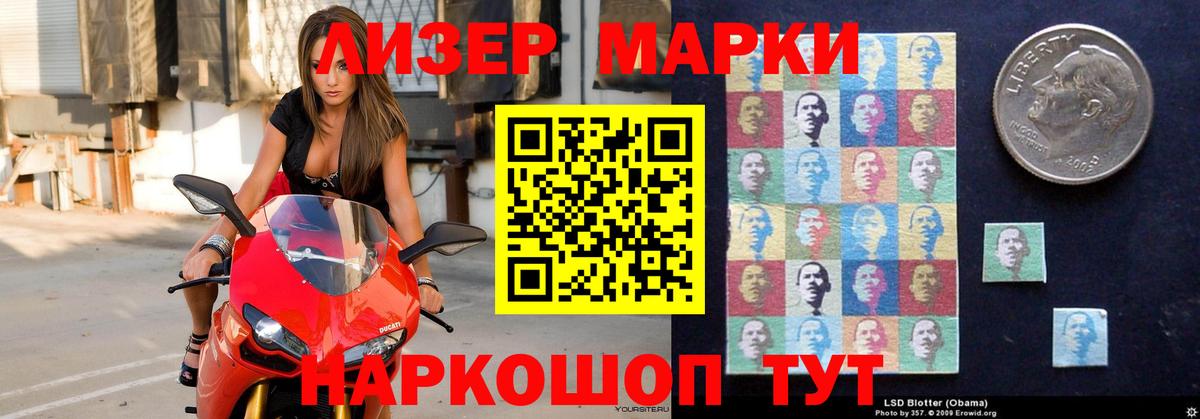 ЛСД экстази кислота  Вход с VPN  Видное  ЛСД экстази кислота 