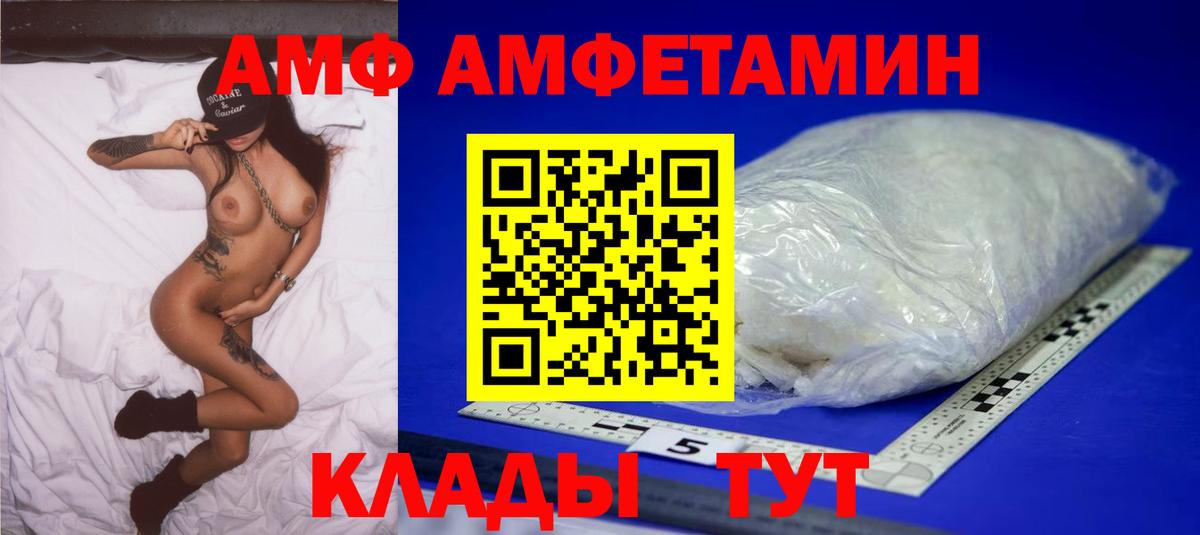 Метамфетамин Декстрометамфетамин 99.9% Видное