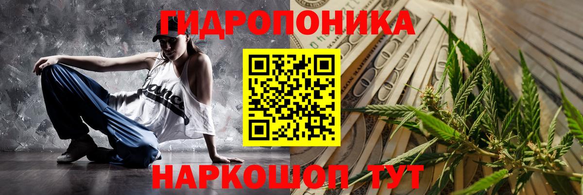Каннабис марихуана  Марихуана гибрид  Конопля семена  Видное  Вход с VPN 